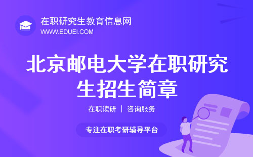 2025年重慶單招最新資訊重磅更新