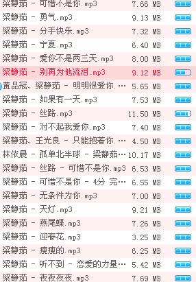 熱門(mén)歌曲大集合，一網(wǎng)打盡流行金曲