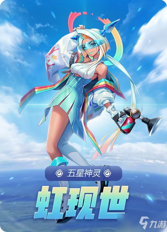 御靈世界最新篇章，神秘冒險再度燃情開(kāi)啟！