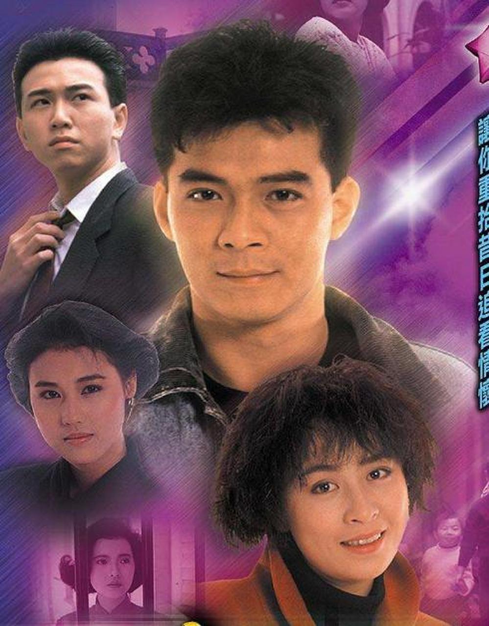 義不容情演員表深度解析，角色與演技一覽