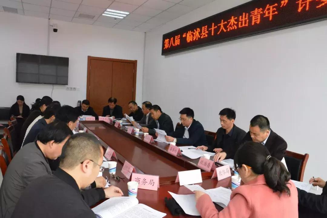 新一屆十大杰出青年揭曉，自然美景之旅的星光熠熠之旅????