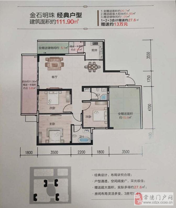 黔西急售房產(chǎn)信息，理想家園等你來(lái)選！