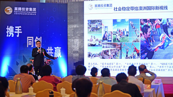 展騰投資集團澳洲上市，開(kāi)啟全球化戰略布局新篇章