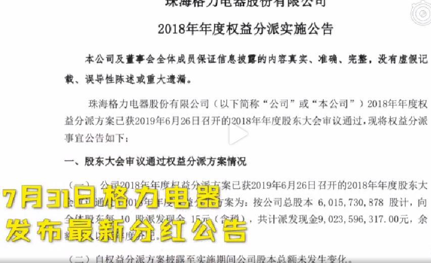 股票分紅政策解讀，持股多久才可享受分紅？要點(diǎn)解析。