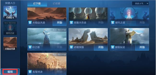 四虎網(wǎng)站最新入口，探索變化中的學(xué)習之旅，自信與成就感的源泉之路