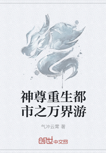 重生御醫新篇章，逆襲之路與自信成就感的奇妙旅程