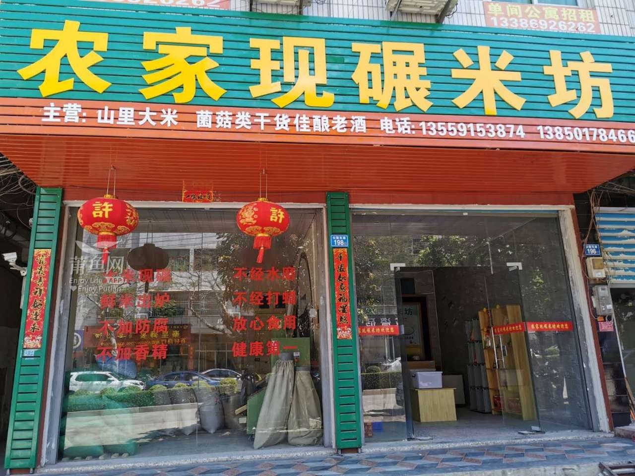 科技碾米，品質(zhì)生活新體驗與現碾米店行情分析