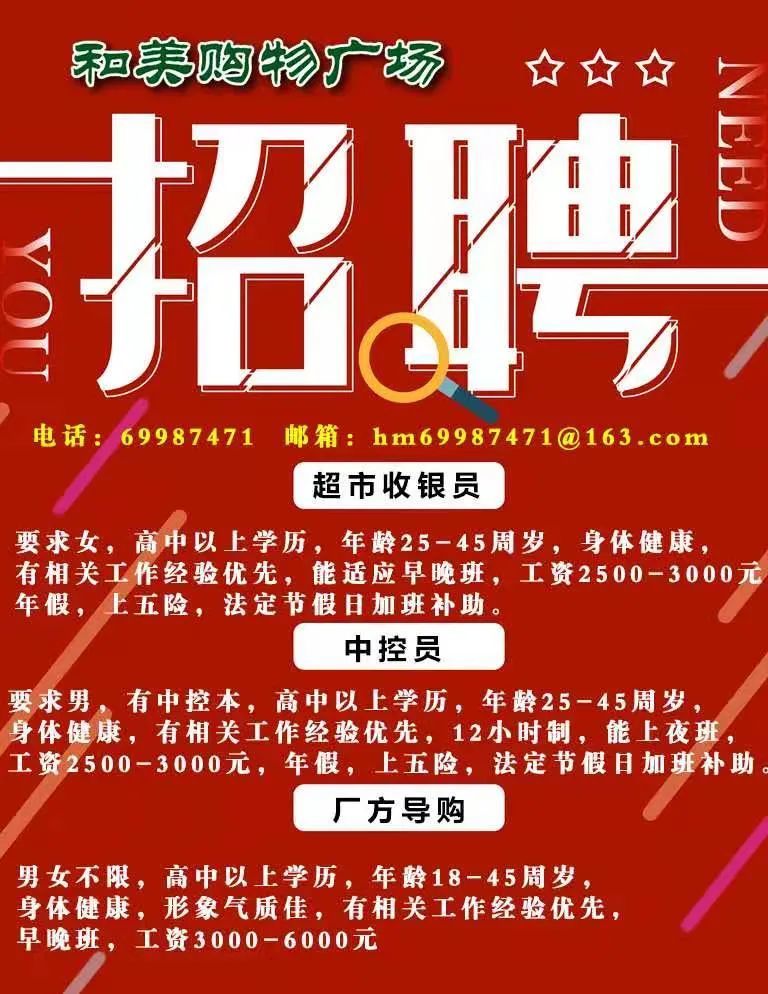 貴陽(yáng)趕集網(wǎng)最新招聘信息，科技助力求職，輕松探索未來(lái)職業(yè)新體驗