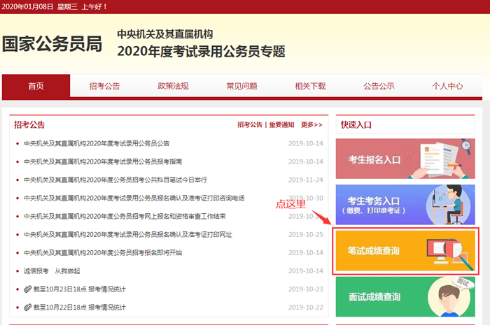 一網(wǎng)打盡最新網(wǎng)站資訊，熱門(mén)更新全掌握！