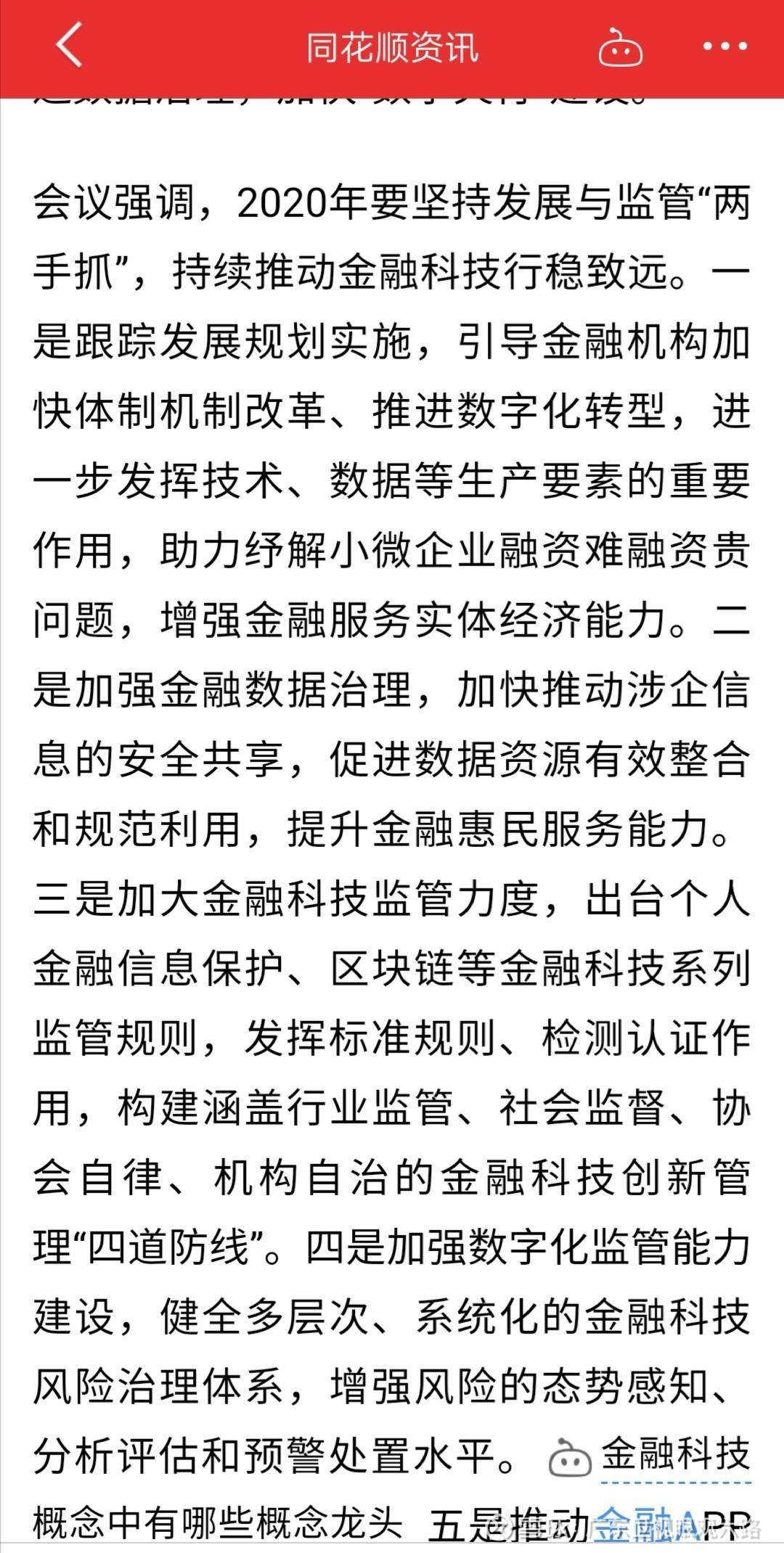 韓東良最新，小巷深處的獨特美食風(fēng)情