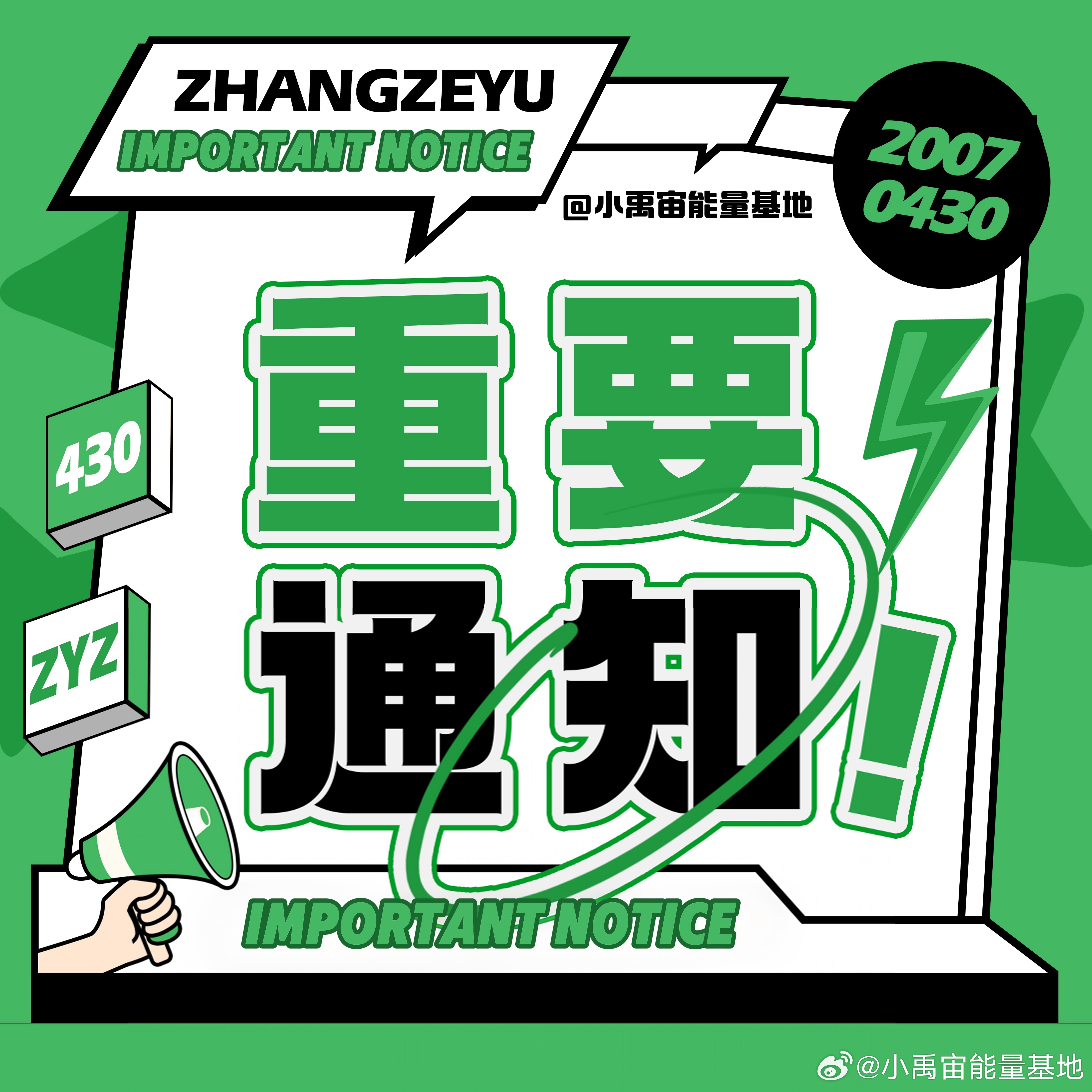 引領(lǐng)時(shí)代風(fēng)潮的要聞回顧，最新資訊速遞匯總