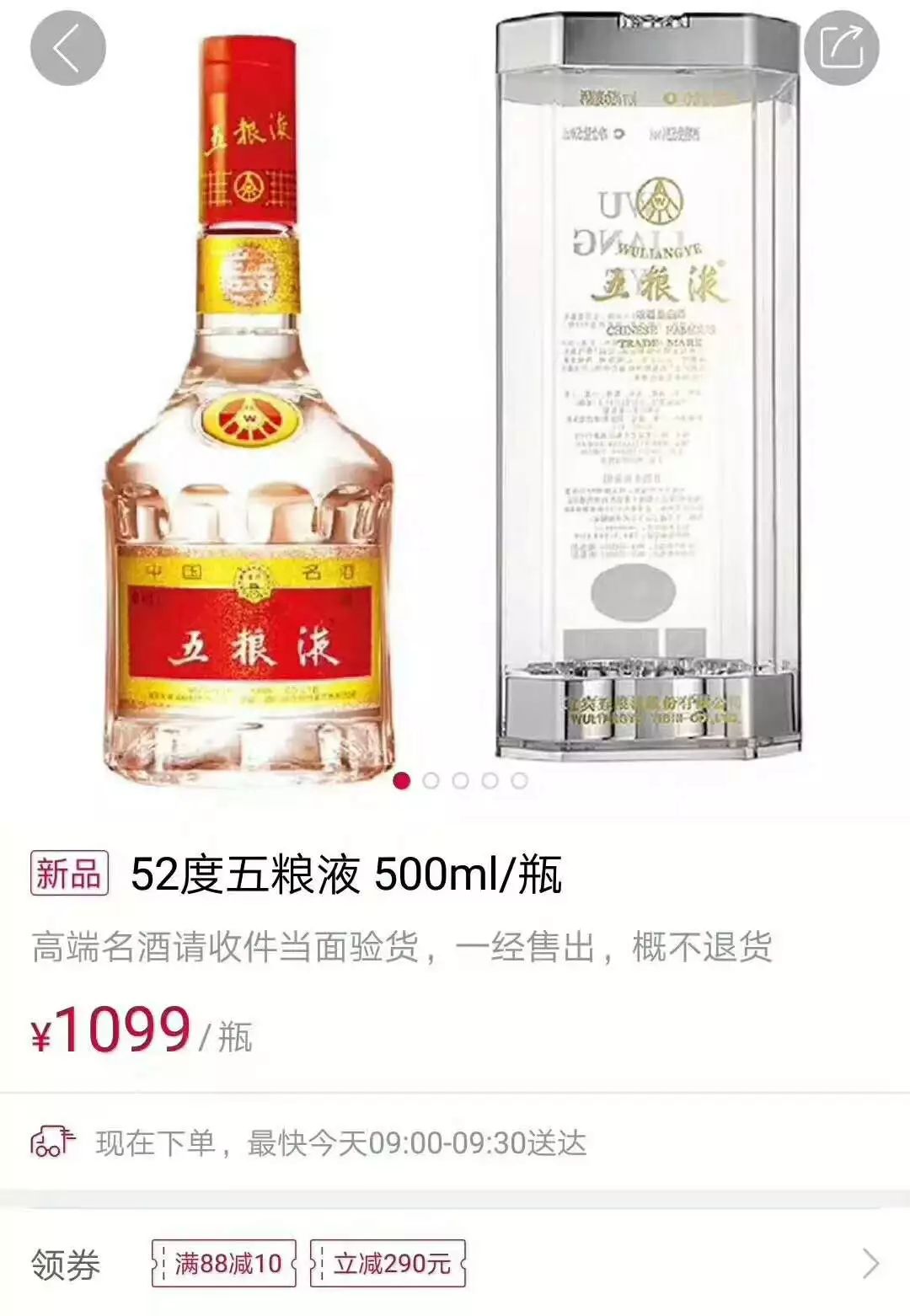 五糧液圣酒52度價(jià)格變動(dòng)與成就感的源泉，學(xué)習中的自信之路
