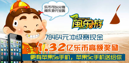 樂(lè )玩2上市，科技娛樂(lè )新紀元，生活因科技更精彩