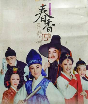 電影春香傳，觀(guān)看指南與技能學(xué)習步驟全解析
