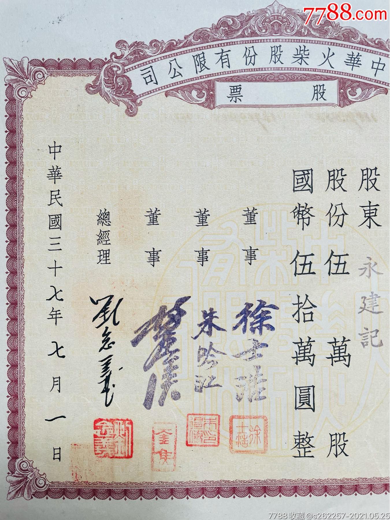 中華企業(yè)股票，小巷中的隱秘寶藏，探索特色小店的無(wú)限魅力之旅