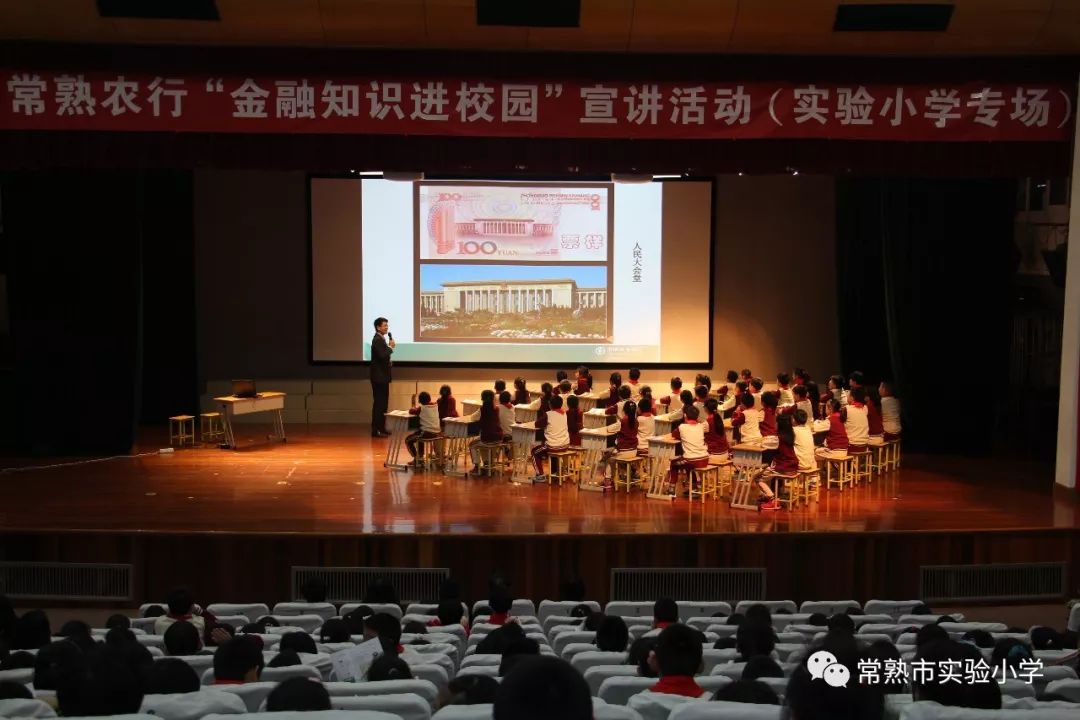 常熟銀行最新動(dòng)態(tài)解析，觀(guān)點(diǎn)闡述與分析