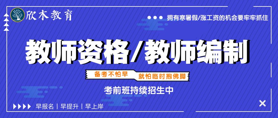 常州面點(diǎn)師招聘啟事