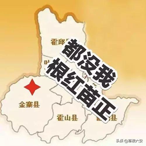 六安最新地圖探索之旅，自信與成長(cháng)的起點(diǎn)