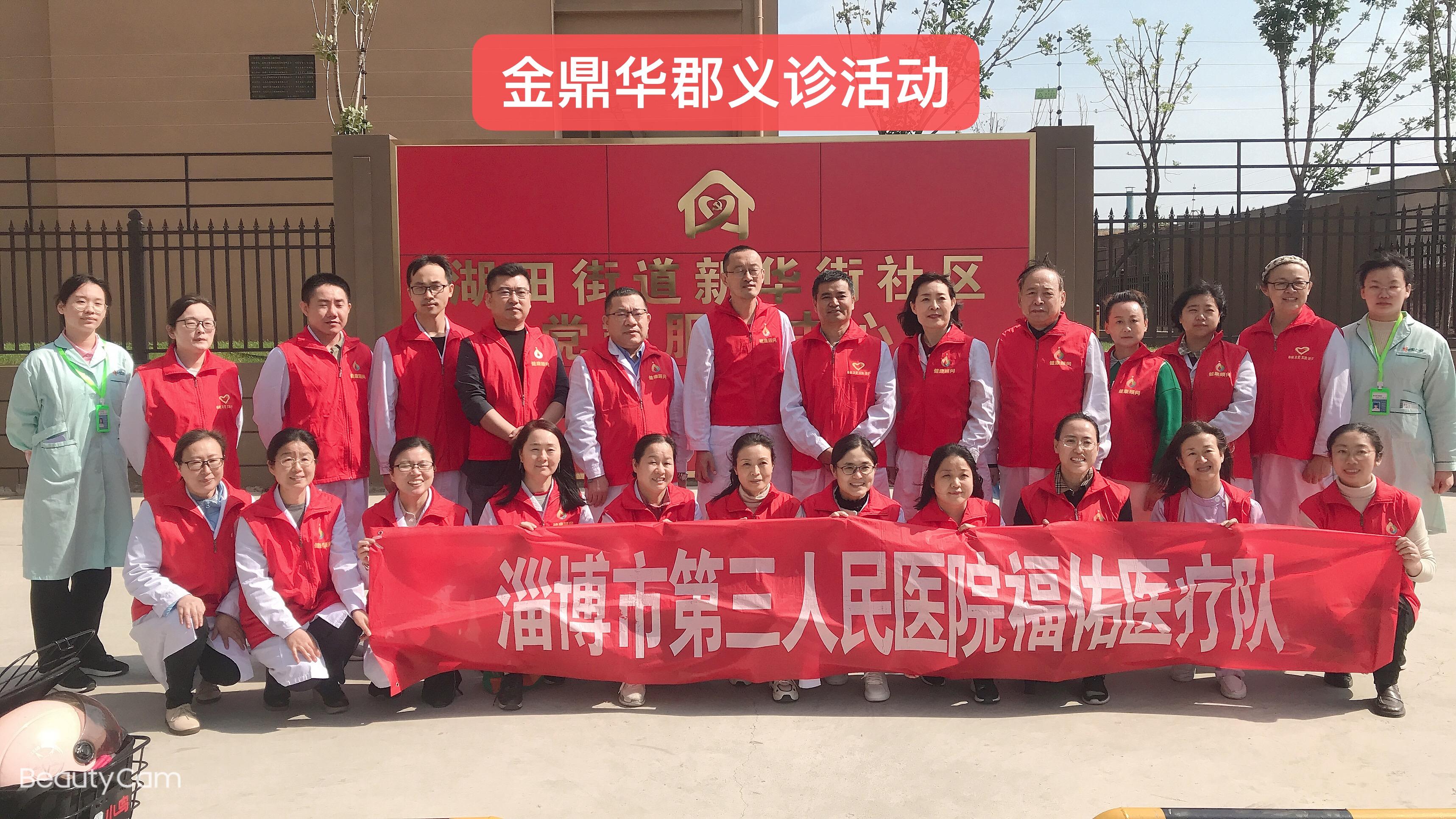探尋淄博金鼎華郡新地標的發(fā)展脈絡(luò )，最新資訊更新匯總