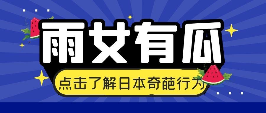 全球熱點(diǎn)大揭秘，最新資訊一覽無(wú)余！