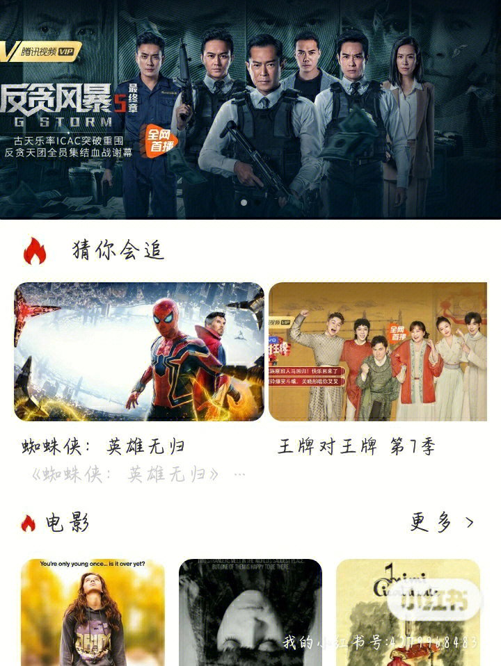 小巷秘密影院寶庫，最新影視資源免費下載