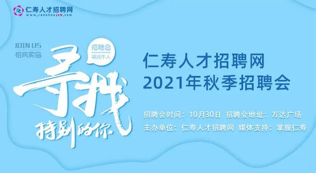 仁壽視高最新招聘資訊深度解析與觀(guān)點(diǎn)論述