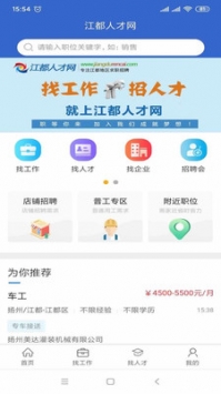 江都最新職位招聘，多元視角下的探討與分析