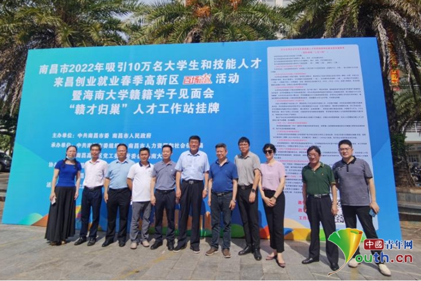南昌高新區最新職位招聘，攜手探索自然美景的職場(chǎng)之旅
