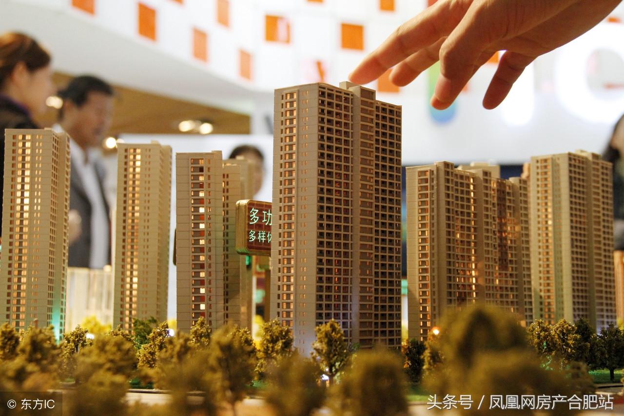 安徽合肥最新樓市價(jià)格揭秘與走勢分析????