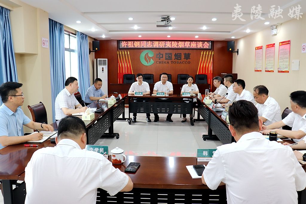 科技重塑煙草行業(yè)，開(kāi)啟未來(lái)生活新篇章的最新動(dòng)態(tài)