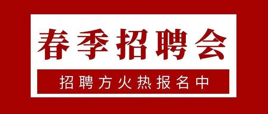 長(cháng)治招聘網(wǎng)最新招聘信息揭秘，求職者的首選平臺！