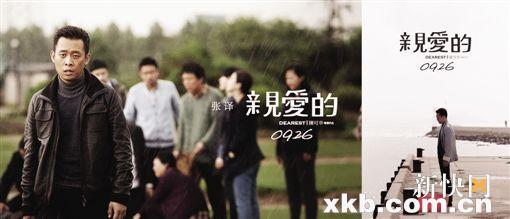 電視劇親愛(ài)的演員表——溫情故事里的友情、家庭與愛(ài)