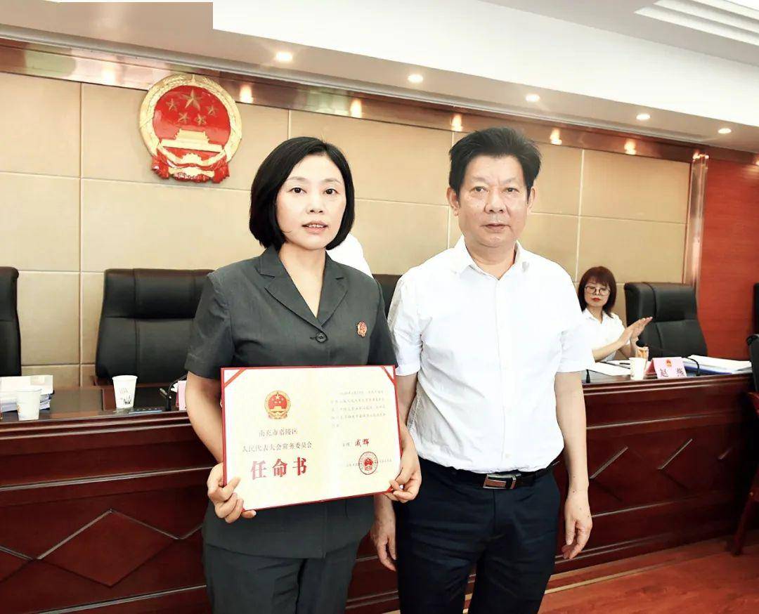 吳中區干部任命揭曉，新領(lǐng)導班子的展望與期待