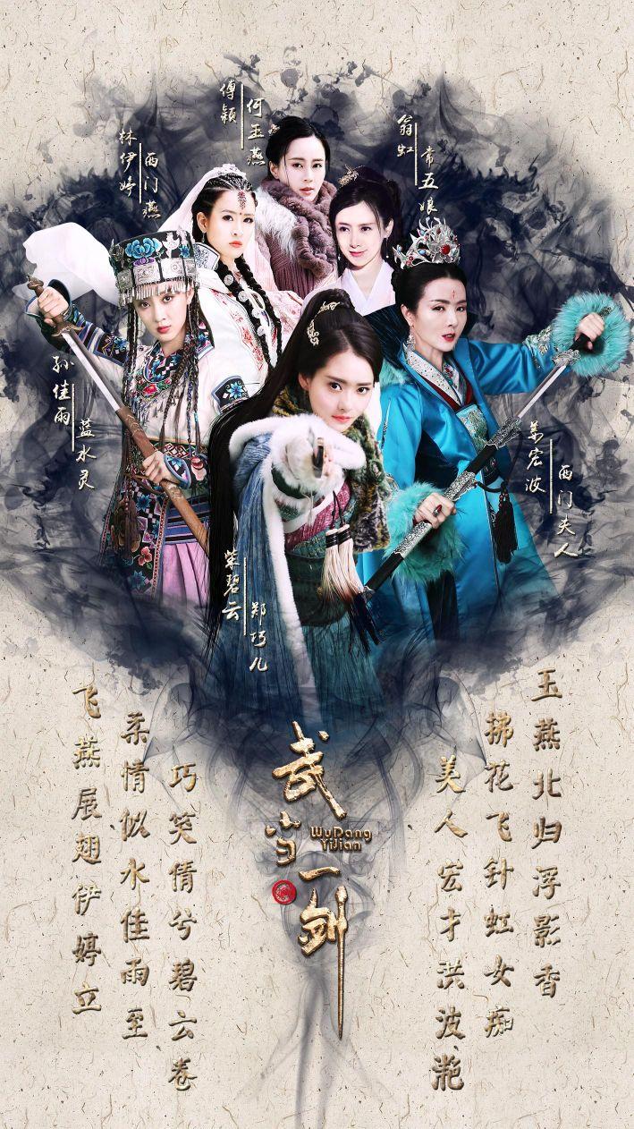 中央電視臺8套，家的故事，溫馨日常與友情的紐帶