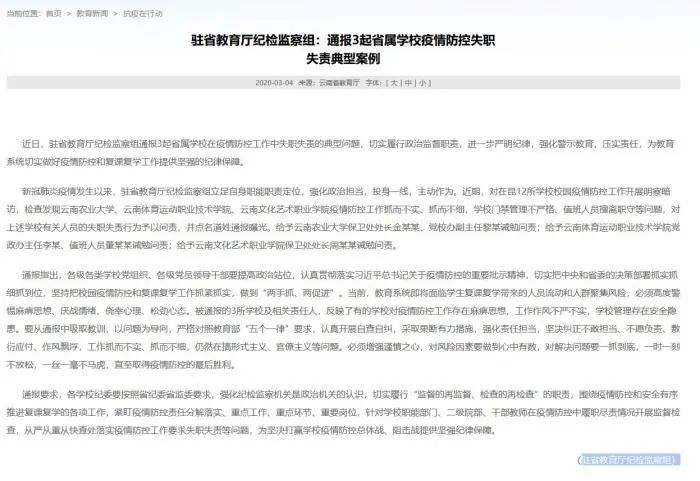 新野最新疫情通報，小巷深處的獨特風(fēng)味