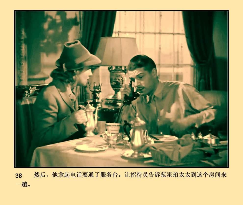 蝴蝶夢(mèng)電影，高科技視覺(jué)盛宴的視覺(jué)之旅