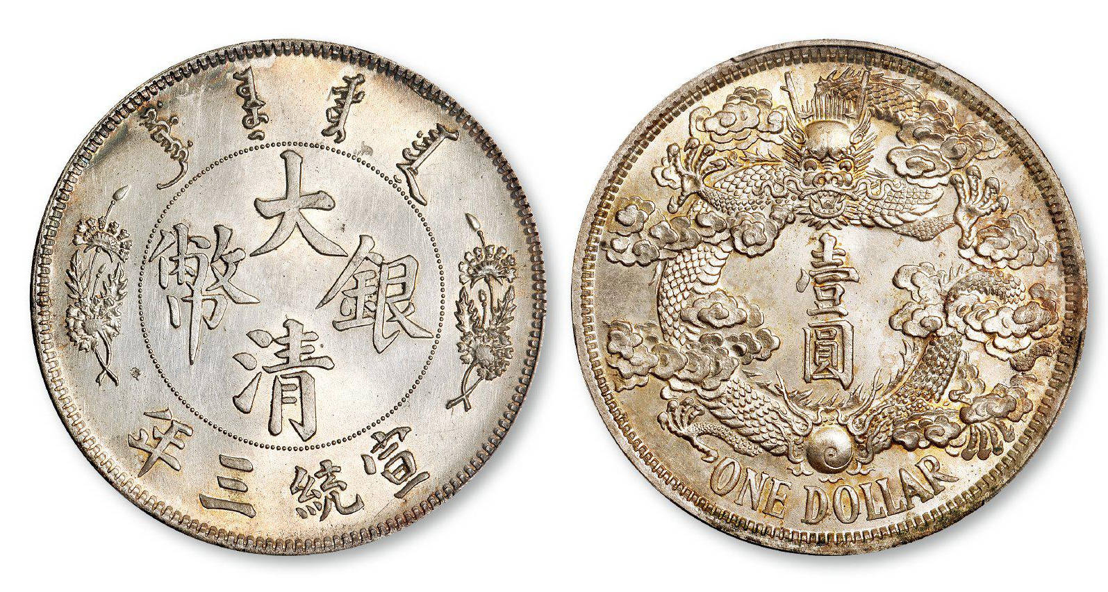 大清銀圓最新價(jià)目表公布，銀元收藏投資熱門(mén)資訊
