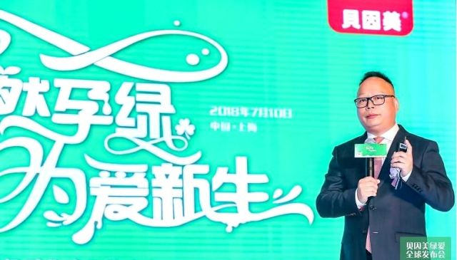 貝樂(lè )福新品引領(lǐng)科技潮流，重塑未來(lái)生活體驗資訊速遞