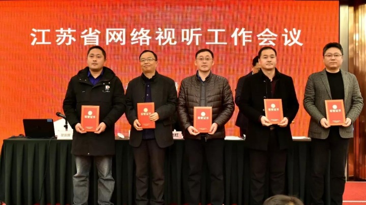 宿遷市廣播電視總臺，時(shí)代的傳媒先鋒風(fēng)采