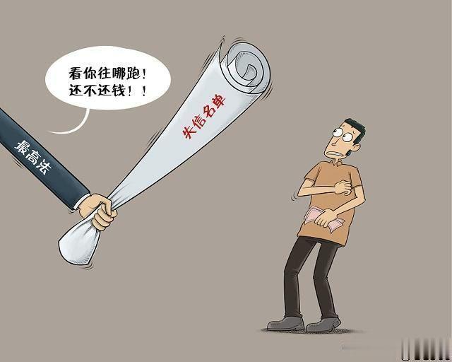 最新黑戶(hù)貸款途徑解析，深入分析與觀(guān)點(diǎn)闡述