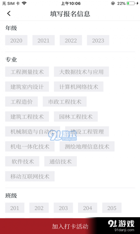 探索與影響，最新91在線(xiàn)內容速遞