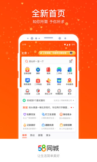 工程廠(chǎng)房燈具 第80頁(yè)