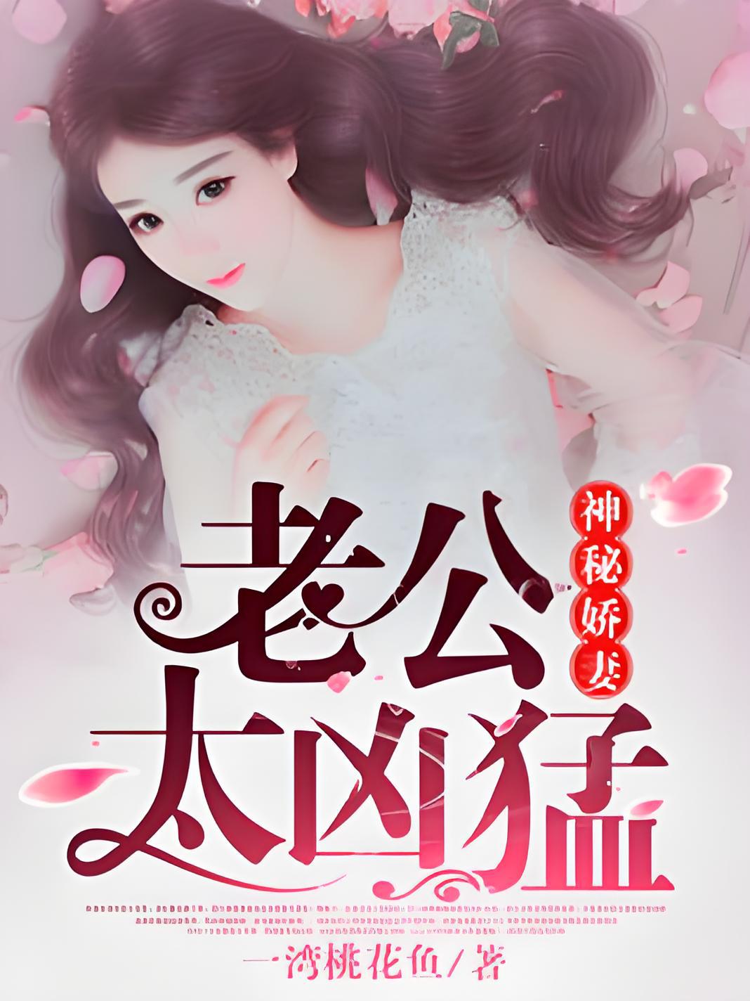 公車(chē)小說(shuō)最新章節，一路奮進(jìn)，成就夢(mèng)想之旅之旅