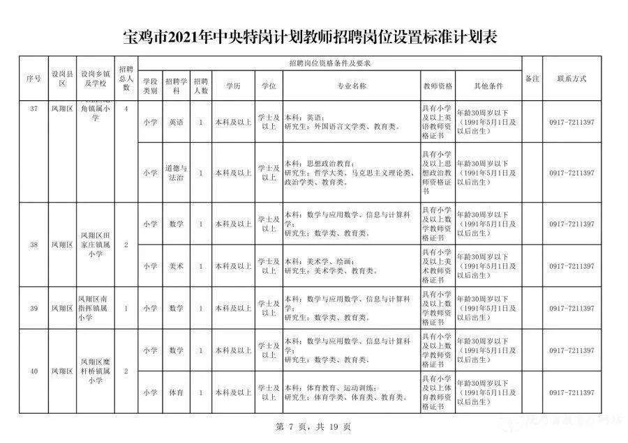 貴州永吉印務(wù)最新招聘啟事，與自然對話(huà)，探尋內心寧靜之旅