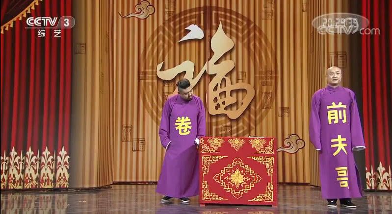 最新相聲小品集錦，笑破你的腹肌時(shí)刻！
