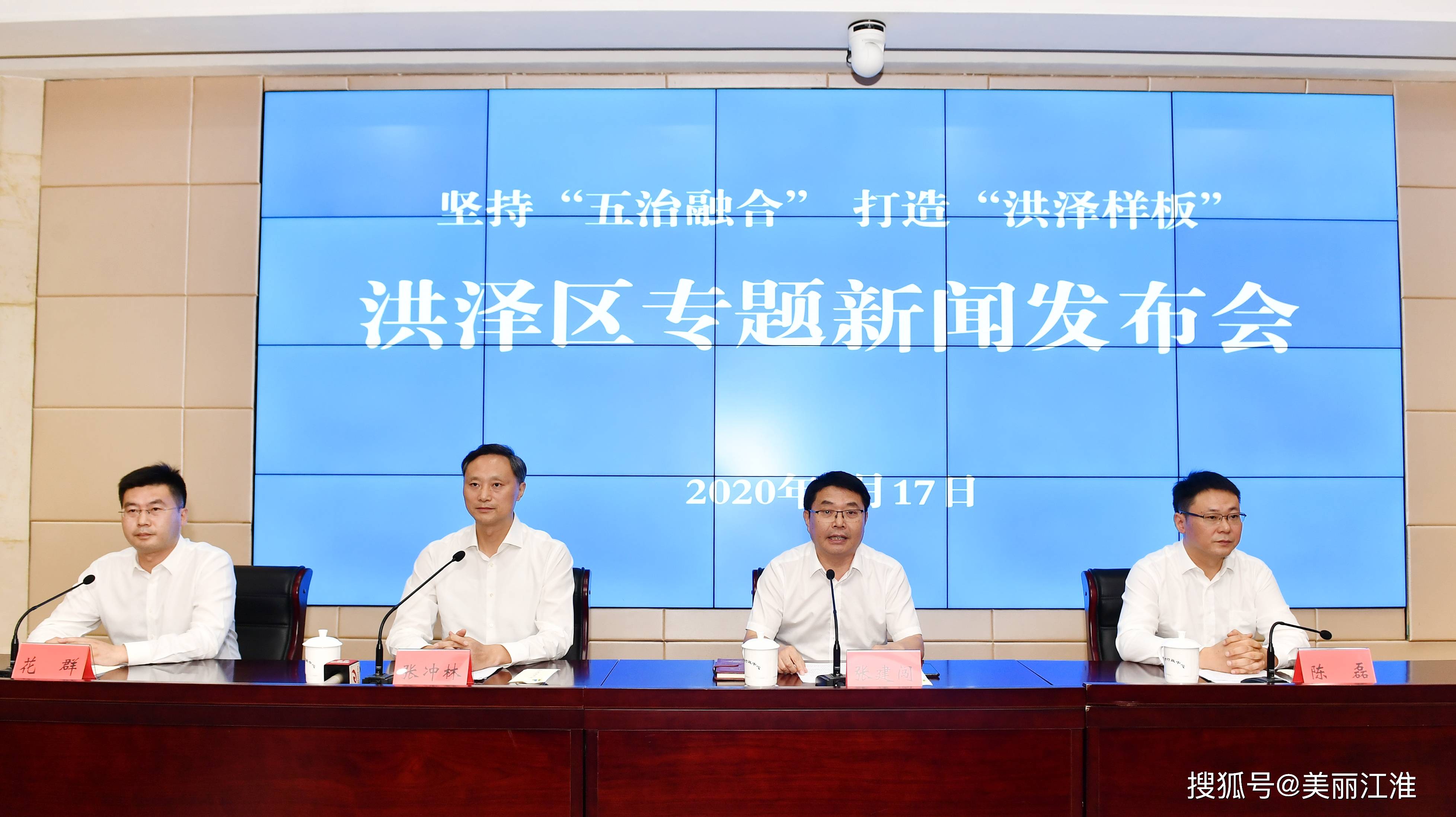 洪澤論壇最新資訊，聚焦熱點(diǎn)，解讀洪澤發(fā)展新動(dòng)向