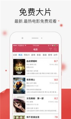秋霞電影網(wǎng)，開(kāi)啟溫馨電影之旅