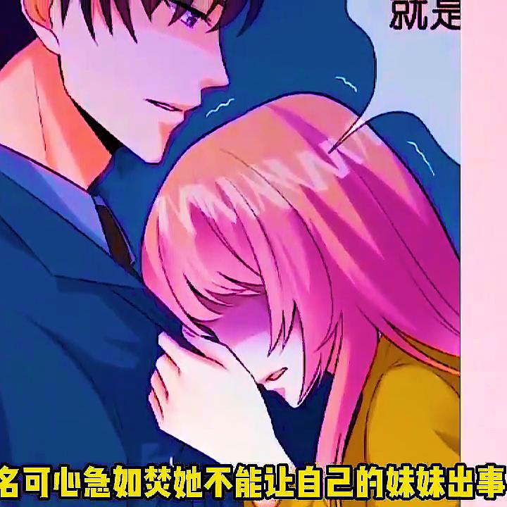 名可北冥夜最新章節更新，日常趣事與友情的交織溫馨紐帶
