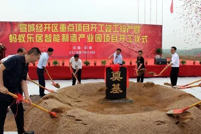 宣城最新項目進(jìn)展詳解，步驟指南與最新動(dòng)態(tài)更新