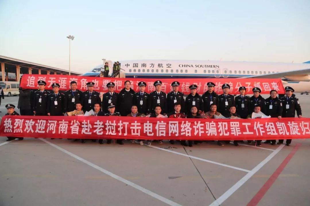 河南詐騙案件分析與防范技能學(xué)習指南，最新案例及應對策略